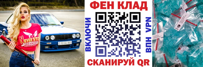 Амфетамин Розовый  Новочеркасск 