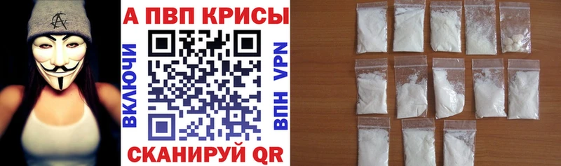 Alpha PVP СК КРИС  Новочеркасск 