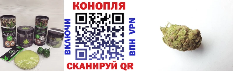 Еда ТГК марихуана  Новочеркасск 