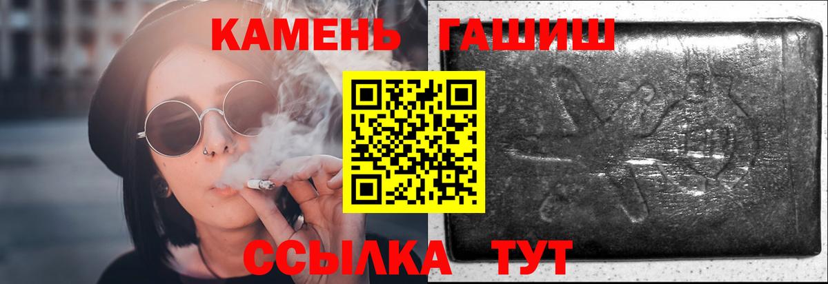 ГАШ Premium Новочеркасск