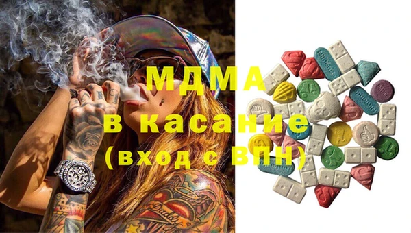 мескалин Верхний Тагил