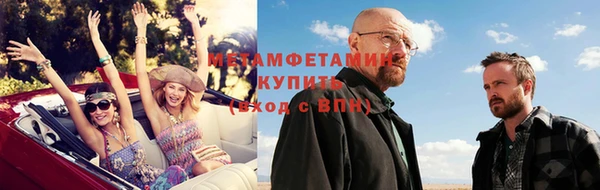 мдма Верея