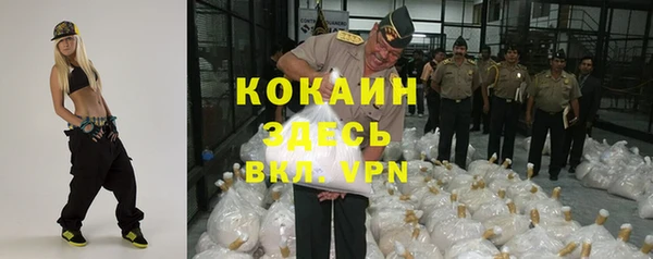 мескалин Верхний Тагил