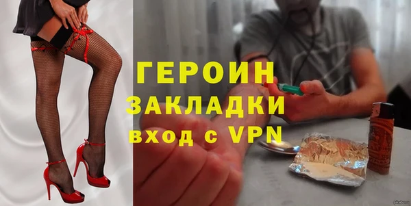 мескалин Верхний Тагил
