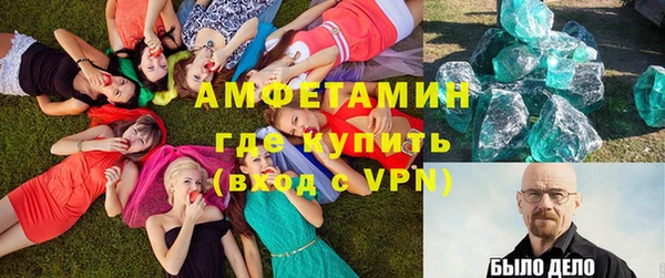 мескалин Верхний Тагил