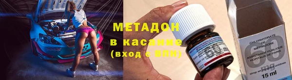мдма Верея