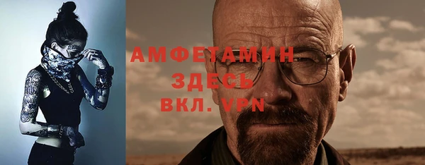 мескалин Верхний Тагил
