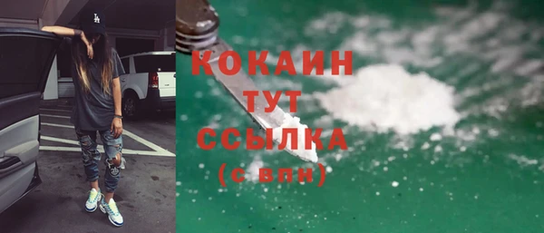 дистиллят марихуана Семикаракорск