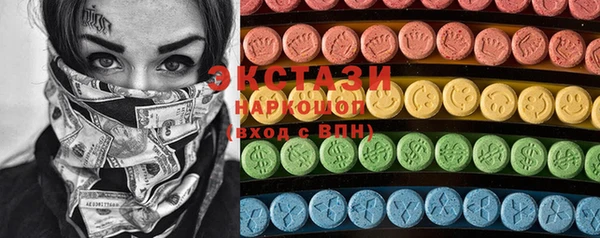 мескалин Верхний Тагил