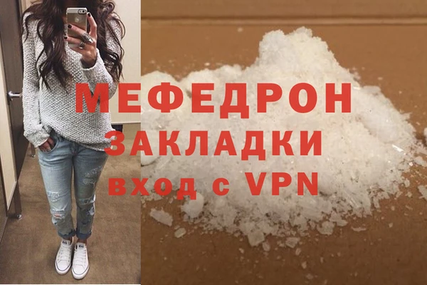 мдма Верея