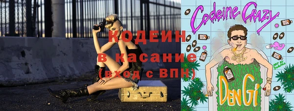 мескалин Верхний Тагил