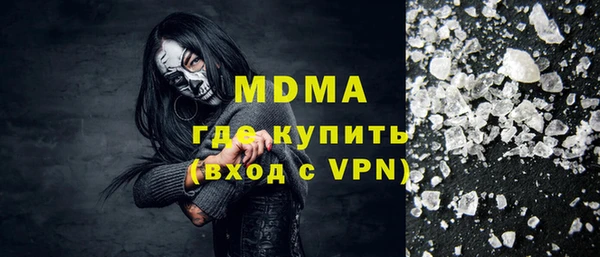 мескалин Верхний Тагил