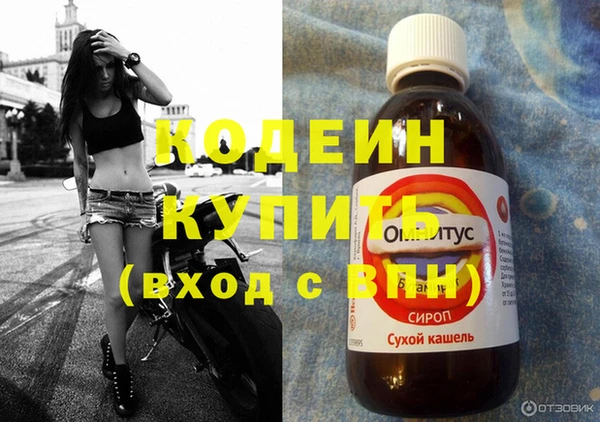 мдма Верея