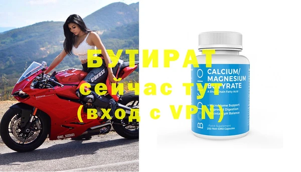 мдма Верея