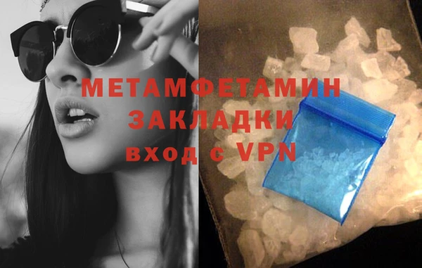 мдма Верея