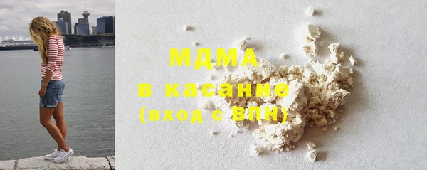 мдма Верея