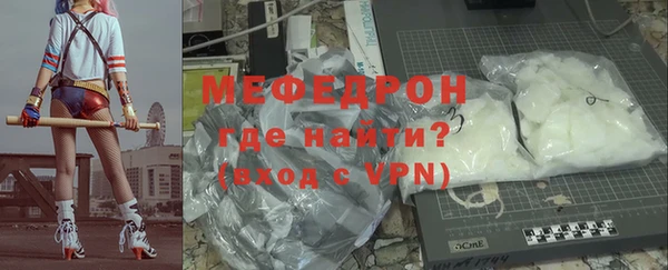 мескалин Верхний Тагил