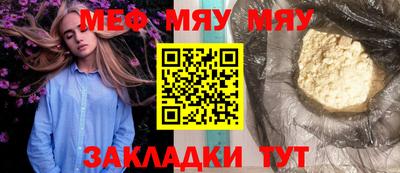 метадон Заволжье