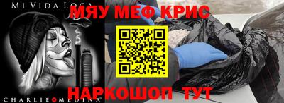 кокаин премиум Прохладный