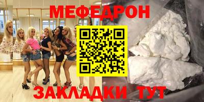 метадон Заволжье