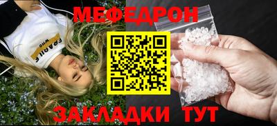 трава Заводоуковск
