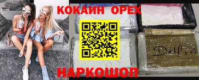 трава Заводоуковск