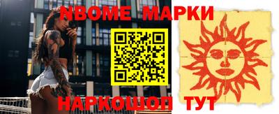 метадон Заволжье