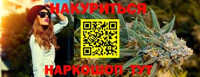 метадон Заволжье