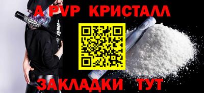 трава Заводоуковск