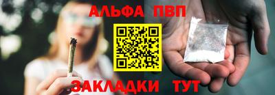 метадон Заволжье