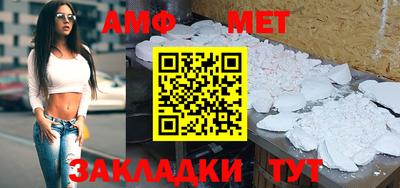 прущая мука Прокопьевск