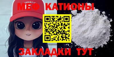 трава Заводоуковск