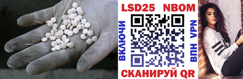 LSD-25 экстази ecstasy  Новочеркасск 