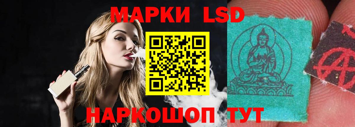 ЛСД экстази ecstasy Новочеркасск