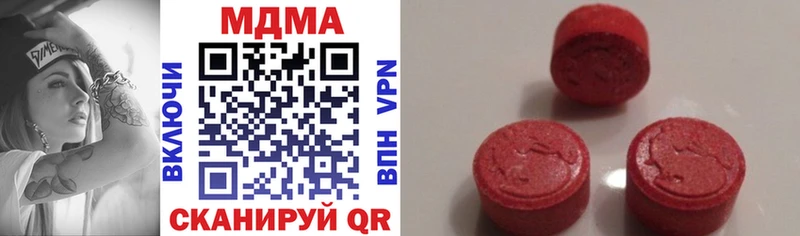 MDMA crystal  купить закладку  Новочеркасск 
