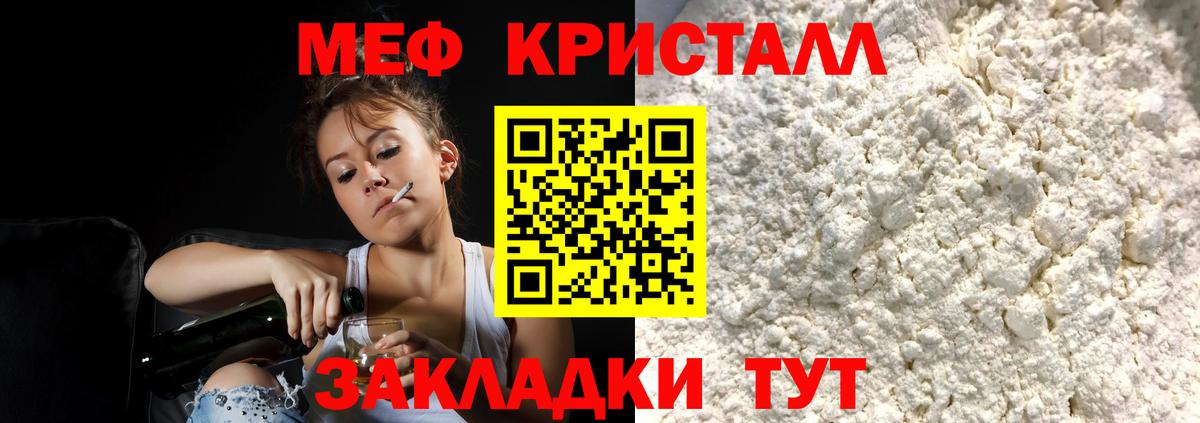Cocaine  Новочеркасск  Вход с VPN  ГАШ  Мефедрон   Каннабис 