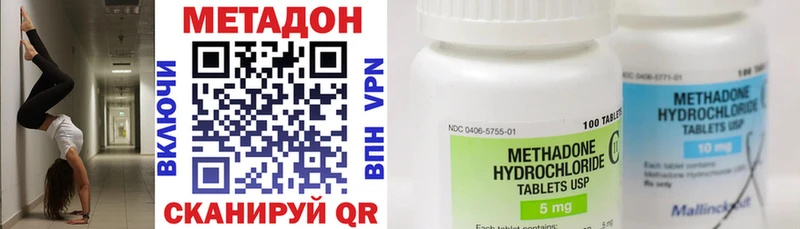 МЕТАДОН мёд как найти закладки Новочеркасск