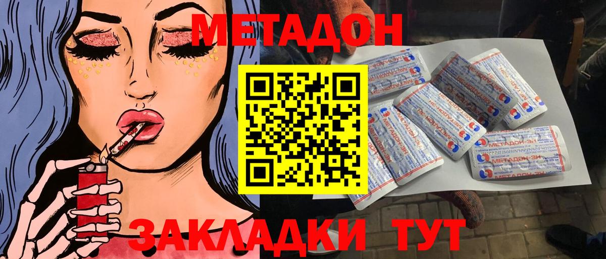 Лсд 25 Новочеркасск