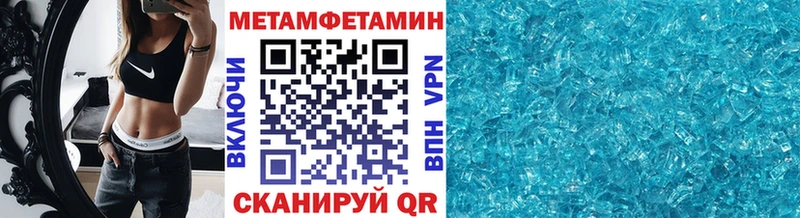 kraken ССЫЛКА  Новочеркасск  МЕТАМФЕТАМИН пудра 