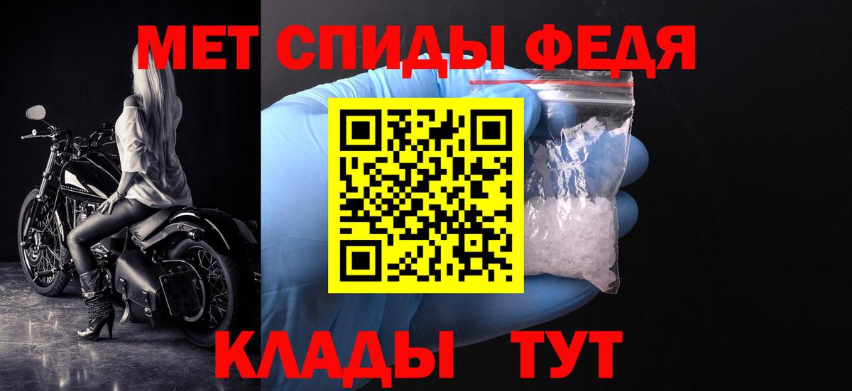 Первитин пудра Новочеркасск