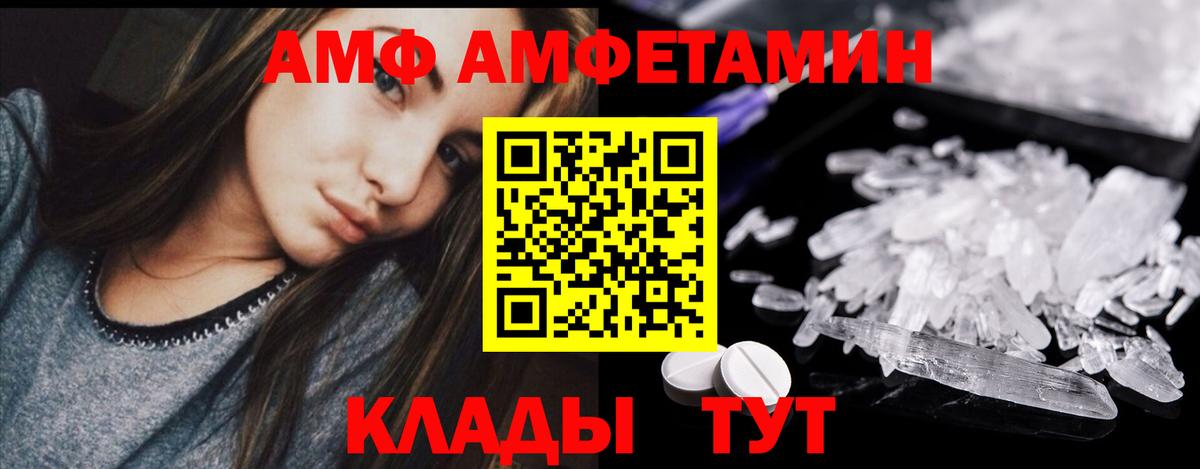 Новочеркасск  Первитин  Первитин винт  Вход с VPN  Первитин винт 