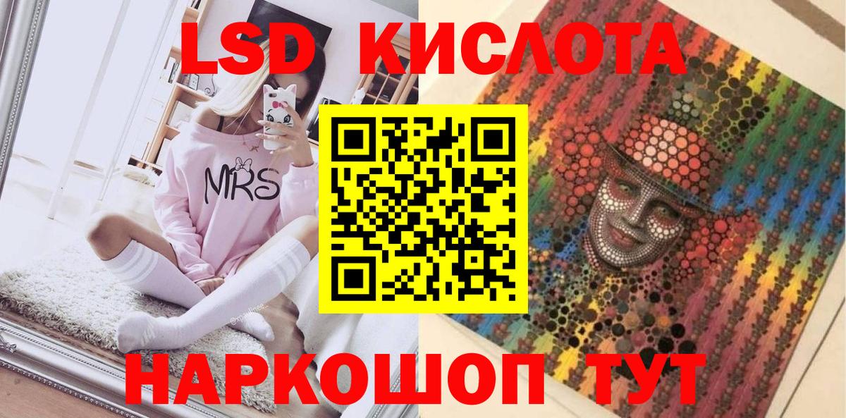 Марки 25I-NBOMe 1,8мг Новочеркасск