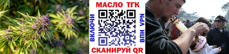 где продают   Новочеркасск  Дистиллят ТГК вейп 