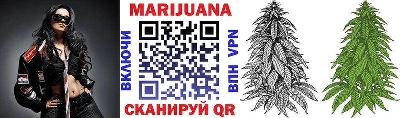 купить закладку  нарко площадка Telegram  мега как зайти  Бошки Шишки LSD WEED  Новочеркасск 